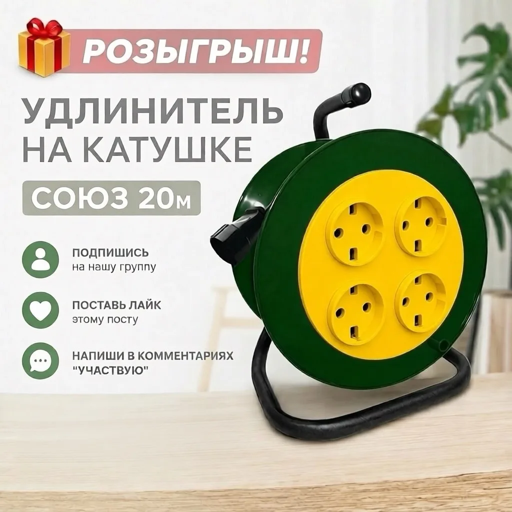 🎁 РОЗЫГРЫШ В НАШЕЙ ГРУППЕ ВК