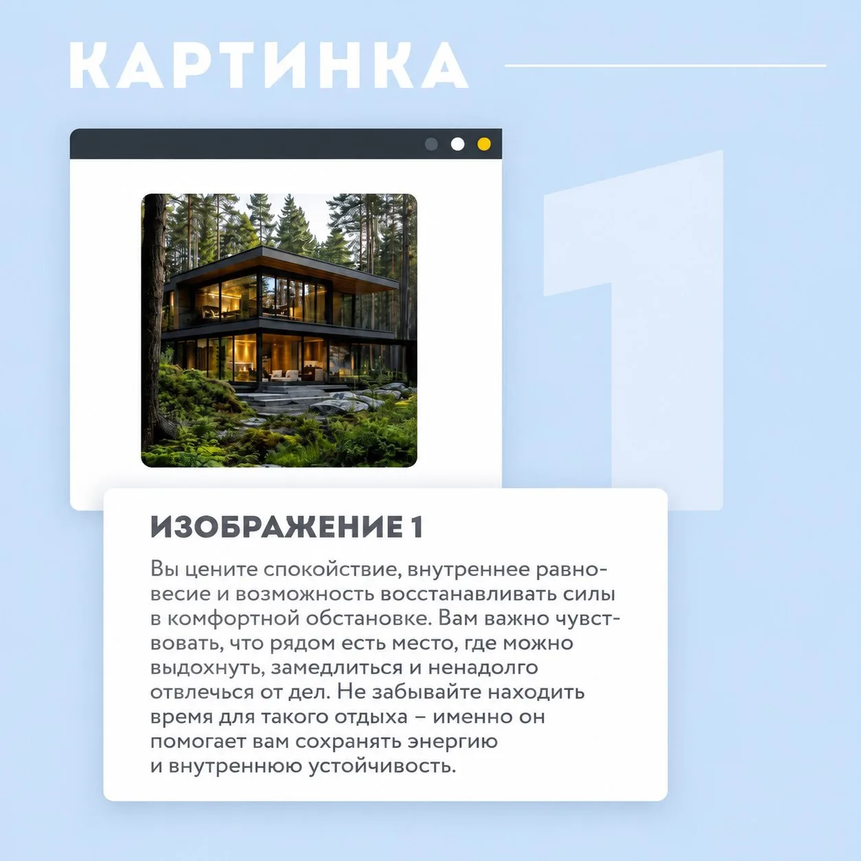 🗝️РАСШИФРОВКА ТЕСТА