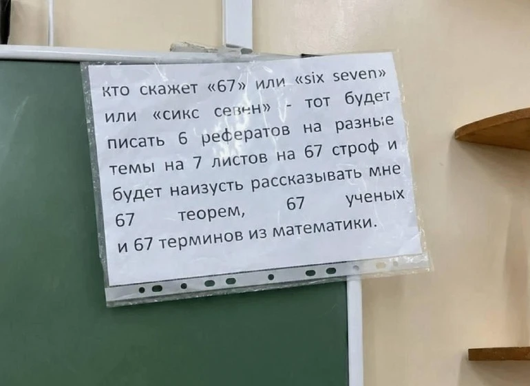 Самые популярные мемы в России с начала года   Аналитики подвели итоги первых пяти месяцев, и вот ка