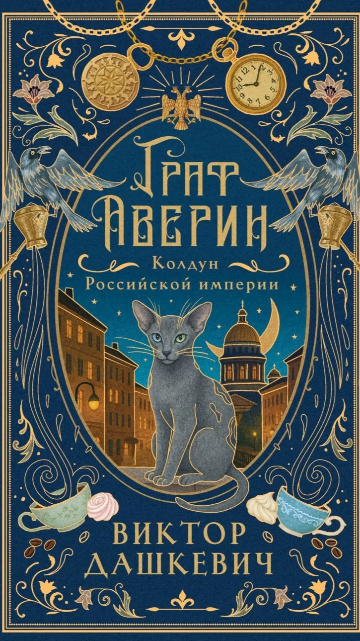 Книги современных российских авторов, которые пользуются наибольшим спросом за рубежом 📚

По словам
