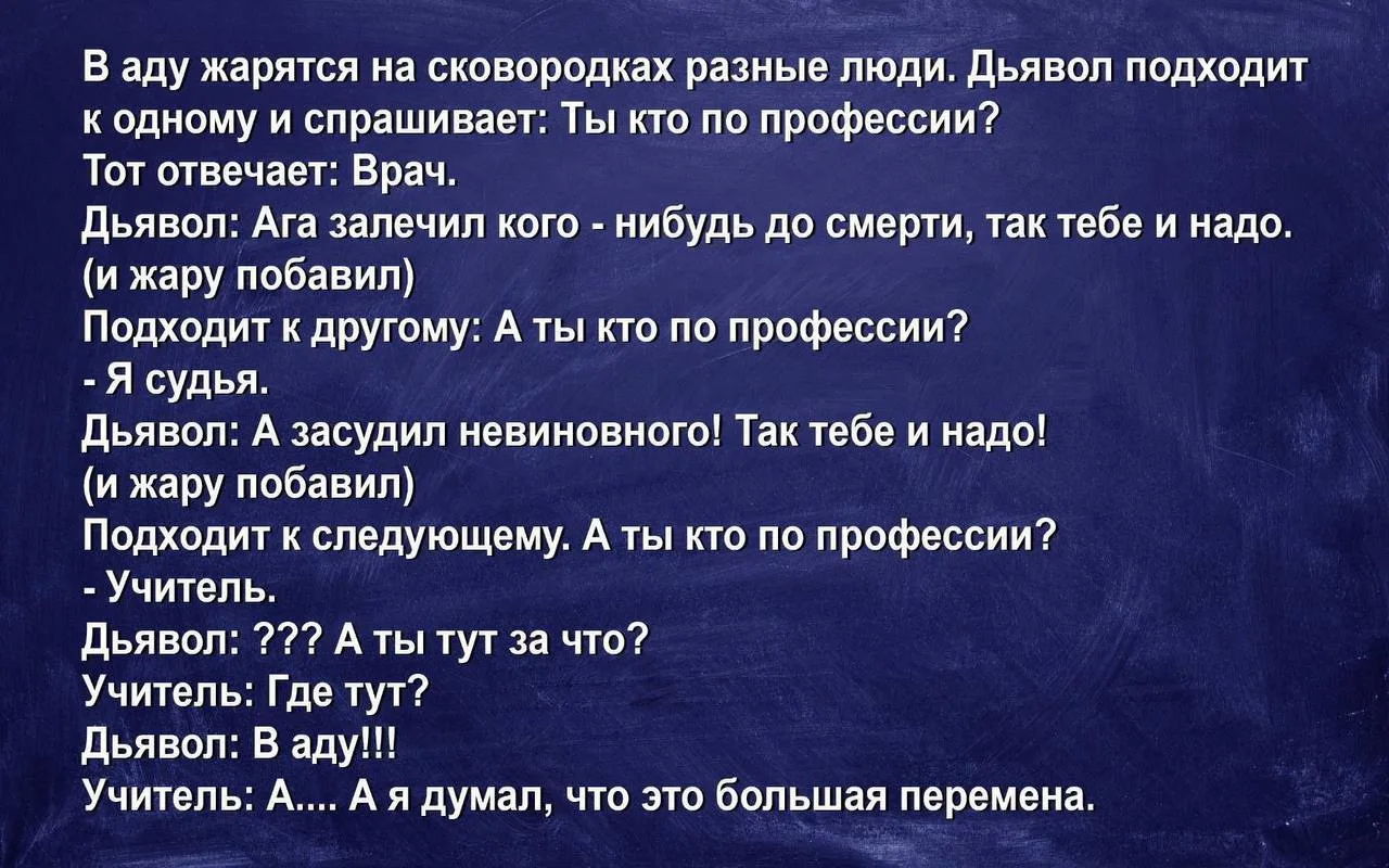 Ахах😅