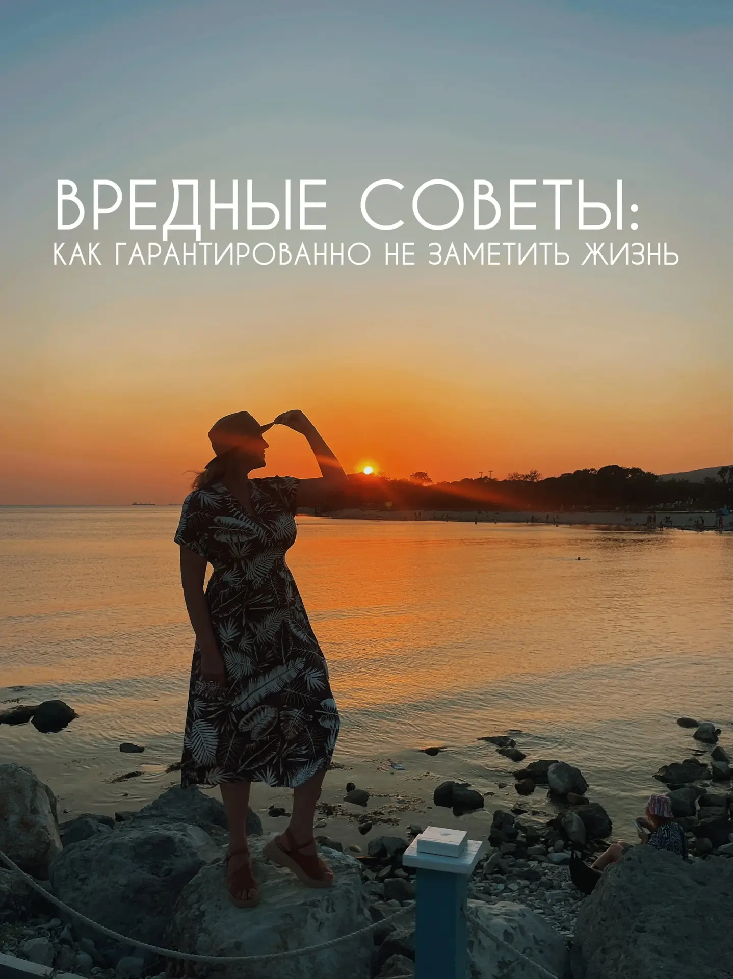 Как не заметить жизнь? Наука знает ответ