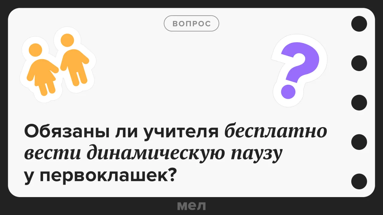 ✔️ Отвечает юрист
