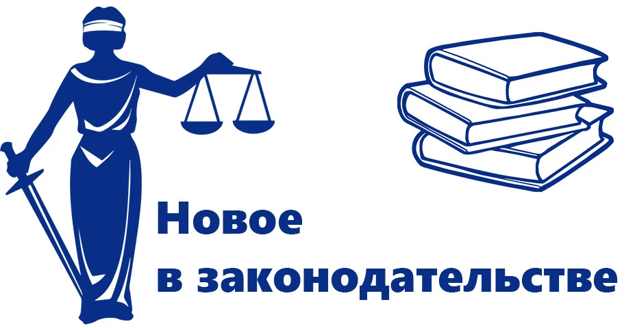 Обзор Федерального закона № 67‑ФЗ от 23.03.2026: дополнения к ст. 446 ГПК РФ

23 марта 2026 года при