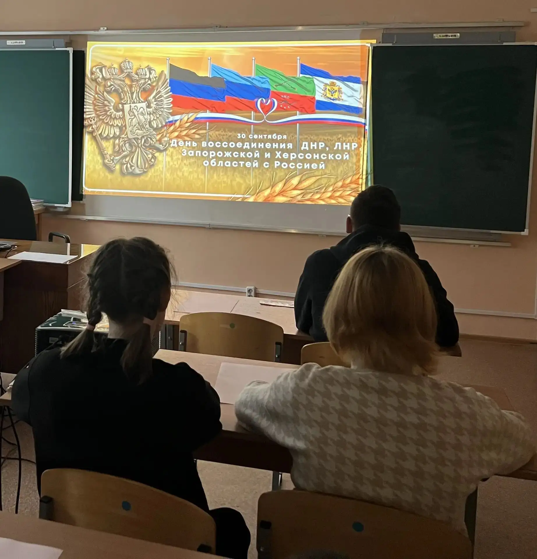В рамках Всероссийской акции "Вектор Дружбы", посвящённой Дню воссоединения Донецкой На...