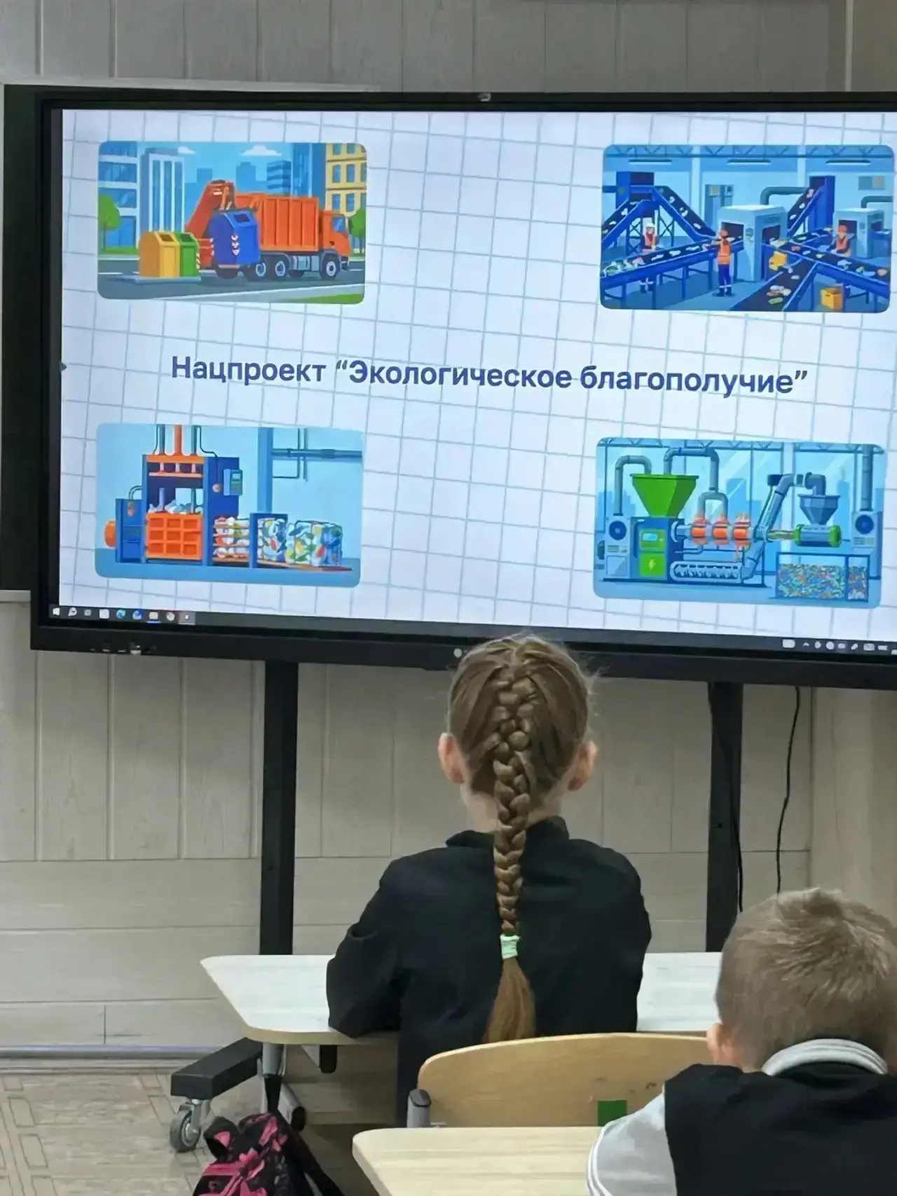 Патриотизм и Забота о Планете! 🌏  Сегодняшнее утро понедельника в МБОУ «Эффективная школа» (корпус 4