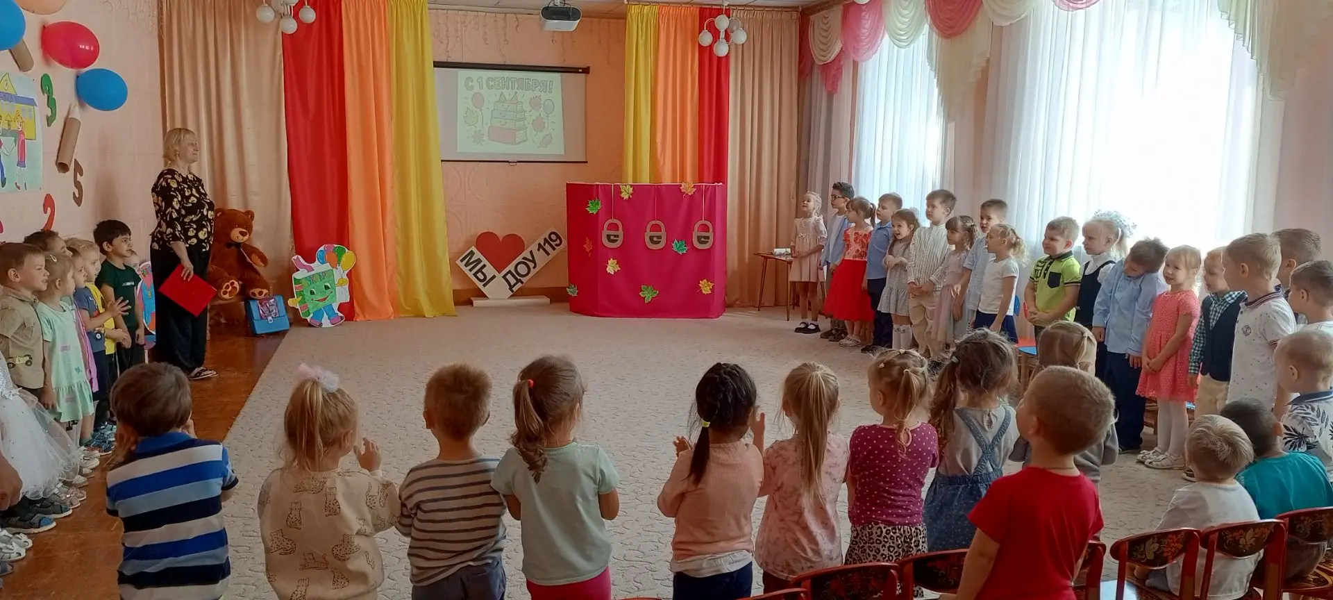 🎒 1 сентября – День знаний в нашем ДОУ! 🎉