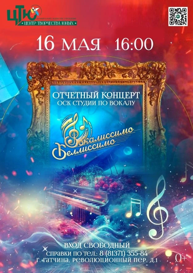 Мероприятия выходных дней: