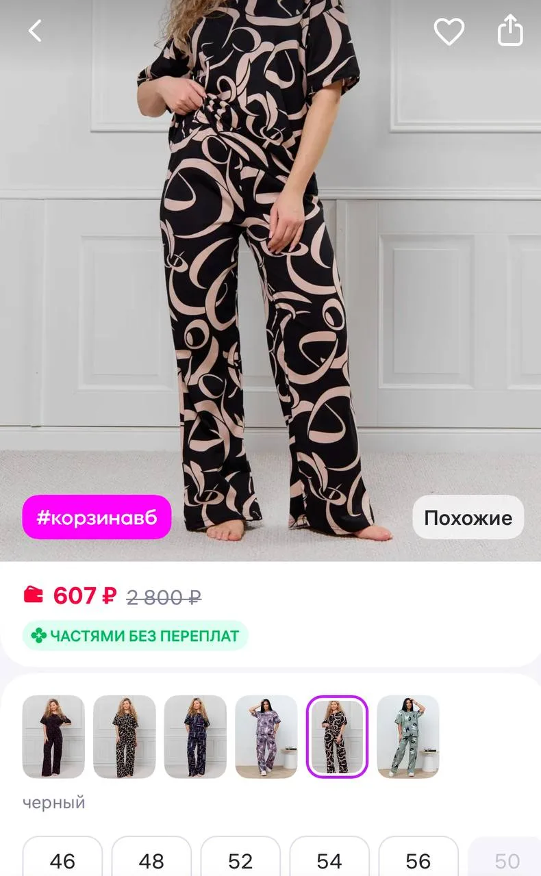 STILTEX37 Костюм летний оверсайз больших размеров хлопок