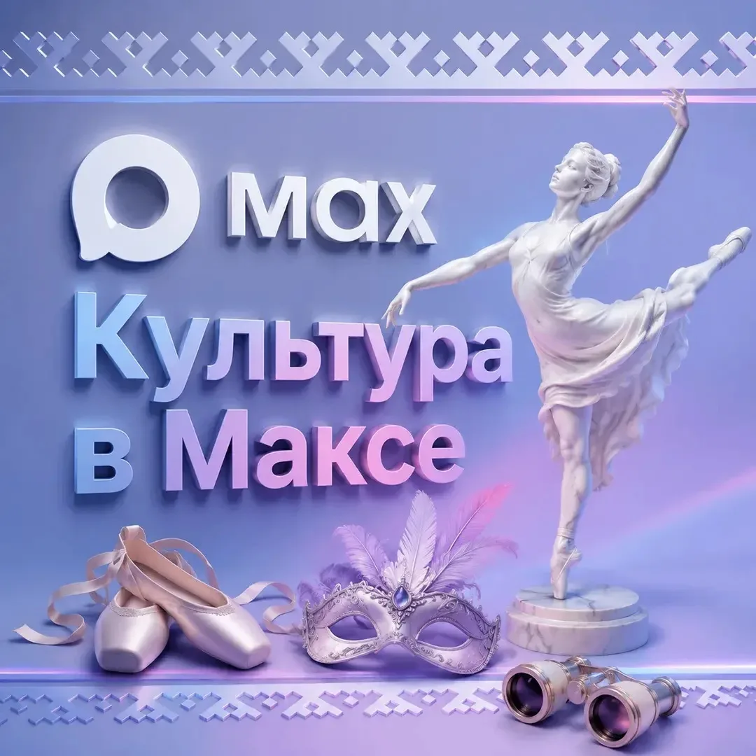 Пора наполнить жизнь искусством!