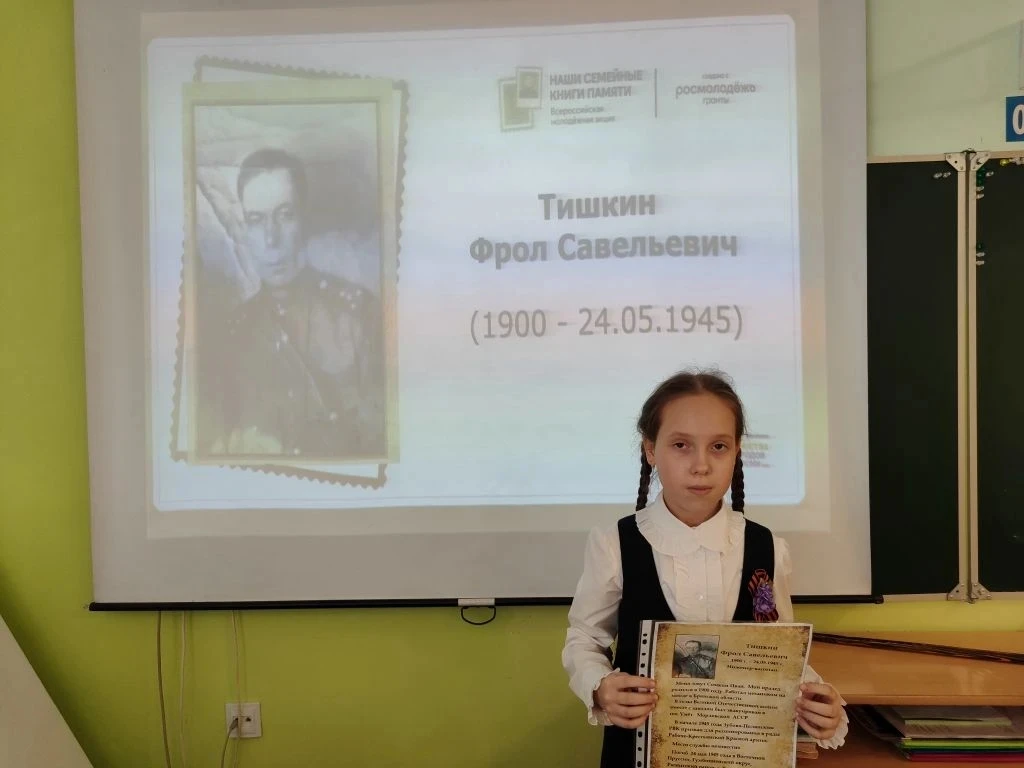 🧑‍🎓📖 ЭСТАФЕТА ПАМЯТИ: ЛИЦЕИСТЫ ПРИНИМАЮТ УЧАСТИЕ ВО ВСЕРОССИЙСКОЙ АКЦИИ 📖  📣 «Наши семейные книги па
