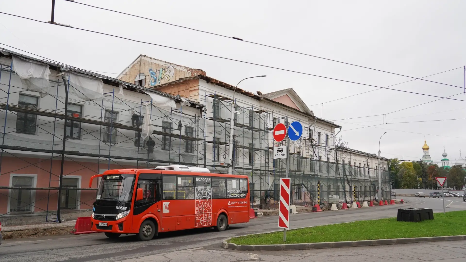 В Вологде приступили к покраске фасада здания вечерней школы номер один, расположенной ...