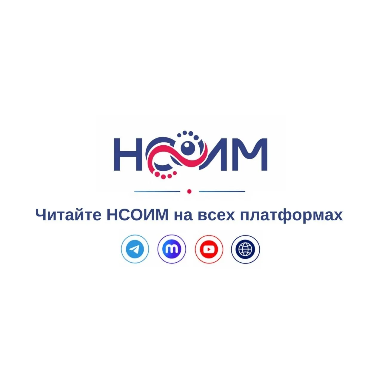 Мы продолжаем развивать пространство, где сложные темы становятся понятнее и доступнее.
