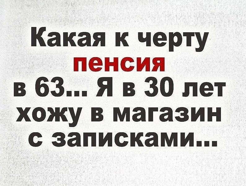 Кому знакома ситуация?😅

Весёлая учительская