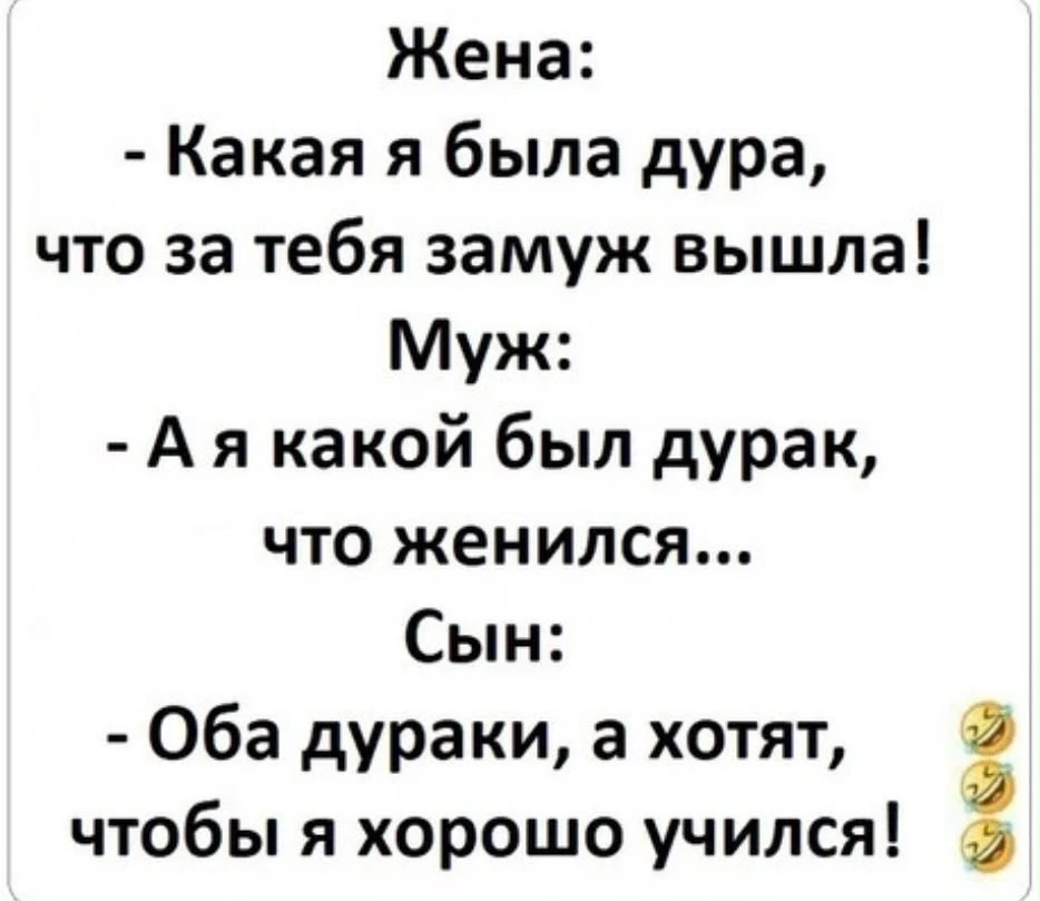 😄Отличного настроения на все выходные 🫶🏼