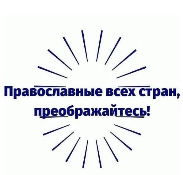 С Праздником, друзья!