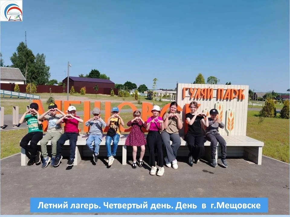 День в городе: парк, спектакль и море эмоций!