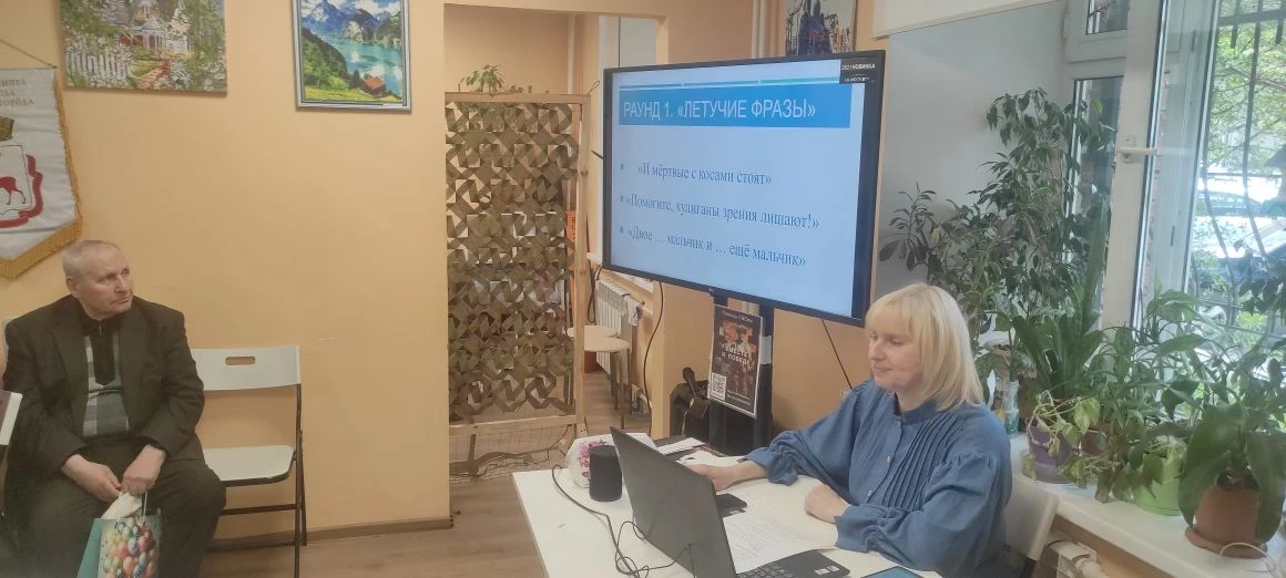 В Соседском центре «вМесте» прошло мероприятие ко Дню семьи, организованное совместно с библиотекой 