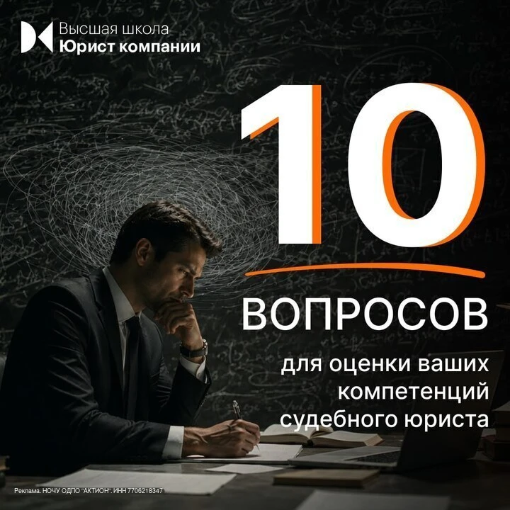 По оценкам судей, отсутствие четкой логики и процессуальные нарушения являются частыми ошибками в су