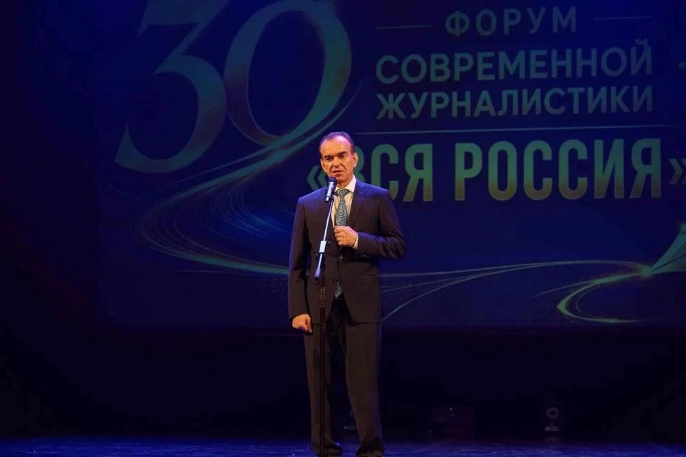 ✒️ Вениамин Кондратьев приветствовал участников XXX форума «Вся Россия – 2026»