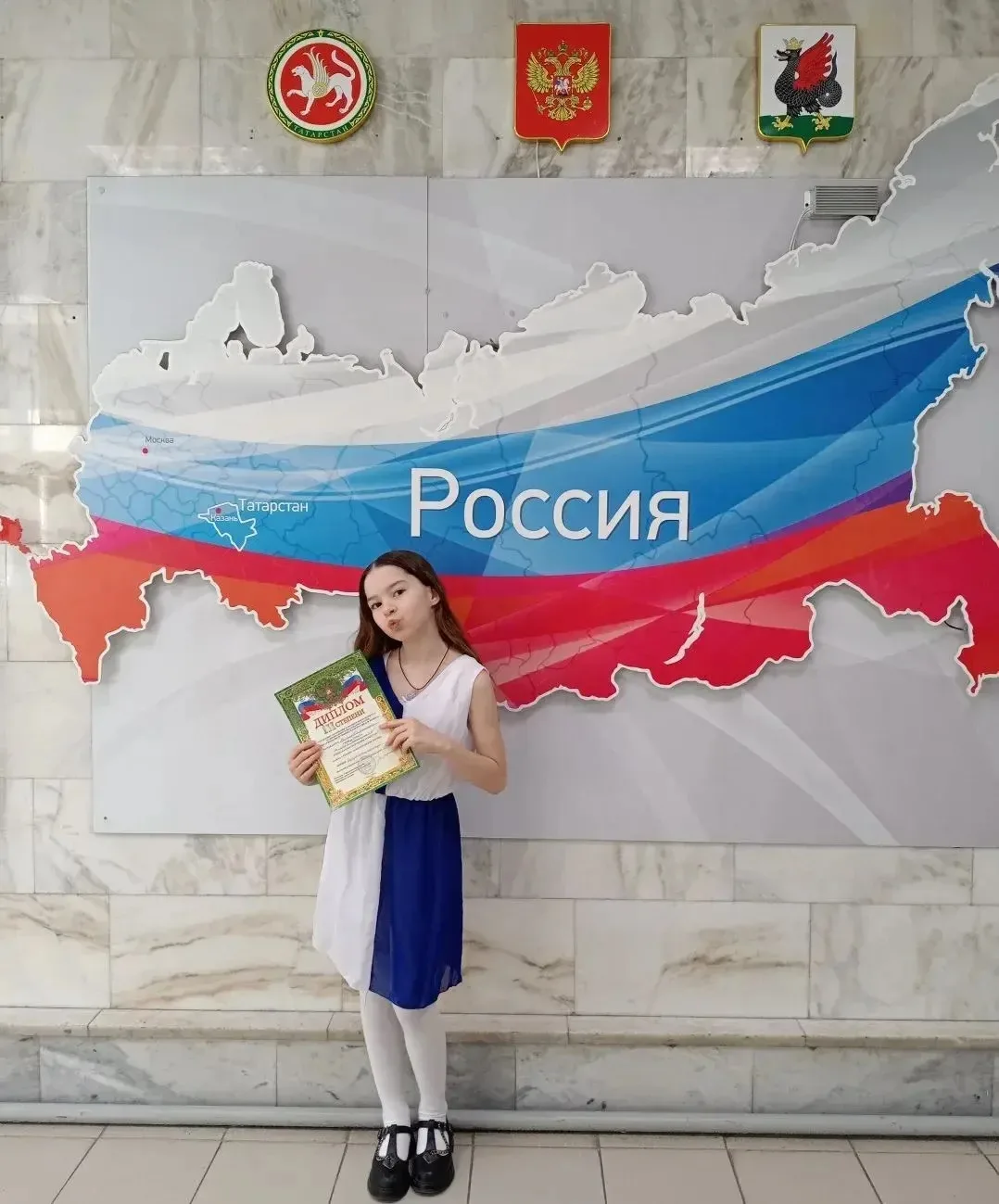 ПОЗДРАВЛЯЕМ! 🔥  Ученица 4 В класса  Ахметова Самина (рук. Гатауллина Р.Р.) награждена Дипломом III с