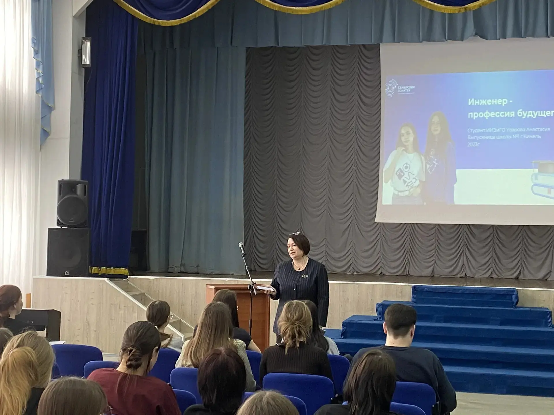 20 марта в ГБОУ СОШ 5  прошла профориентационная встреча старшеклассников с представителями Самарско