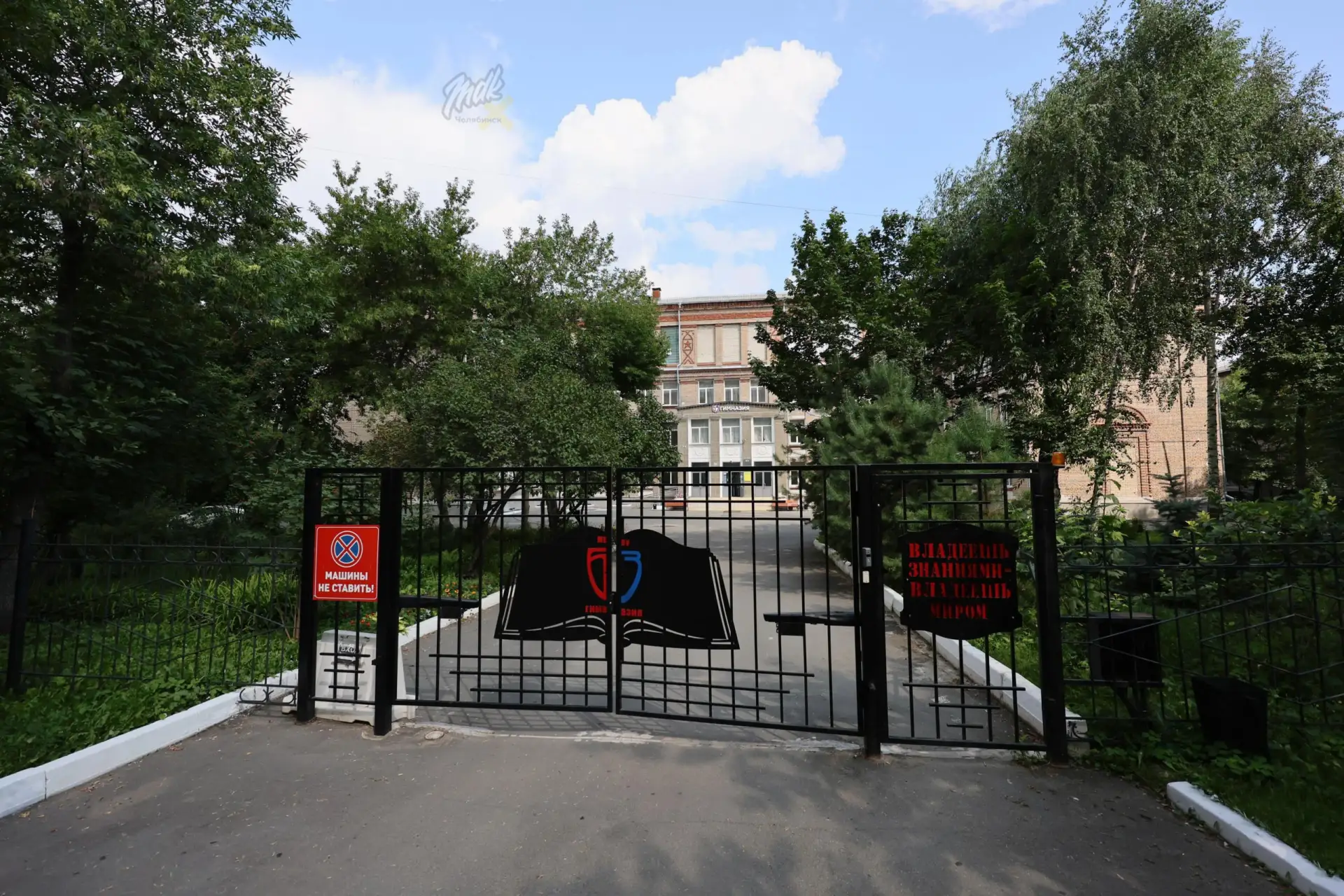 📚 Девятиклассника не взяли в 10-й класс родной гимназии из-за троек на ОГЭ

В гимназии №63 Челябинс