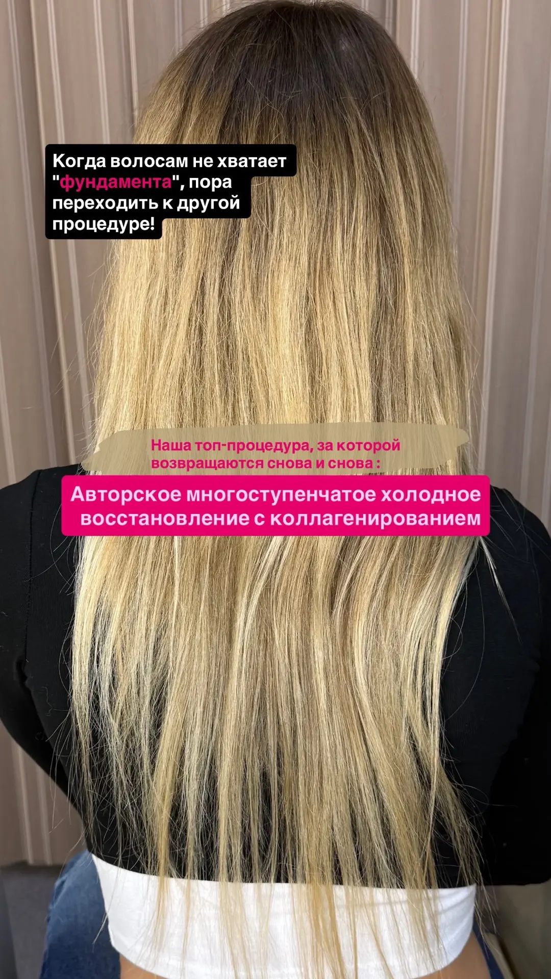 ДО/ПОСЛЕ