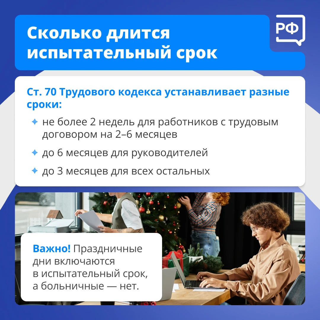 Изображение 4 к публикации «Объясняем.рф»