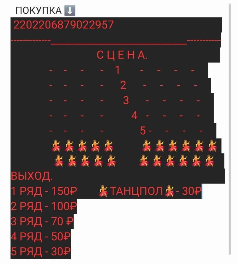 ⚡️Тук-тук, кто не спит?