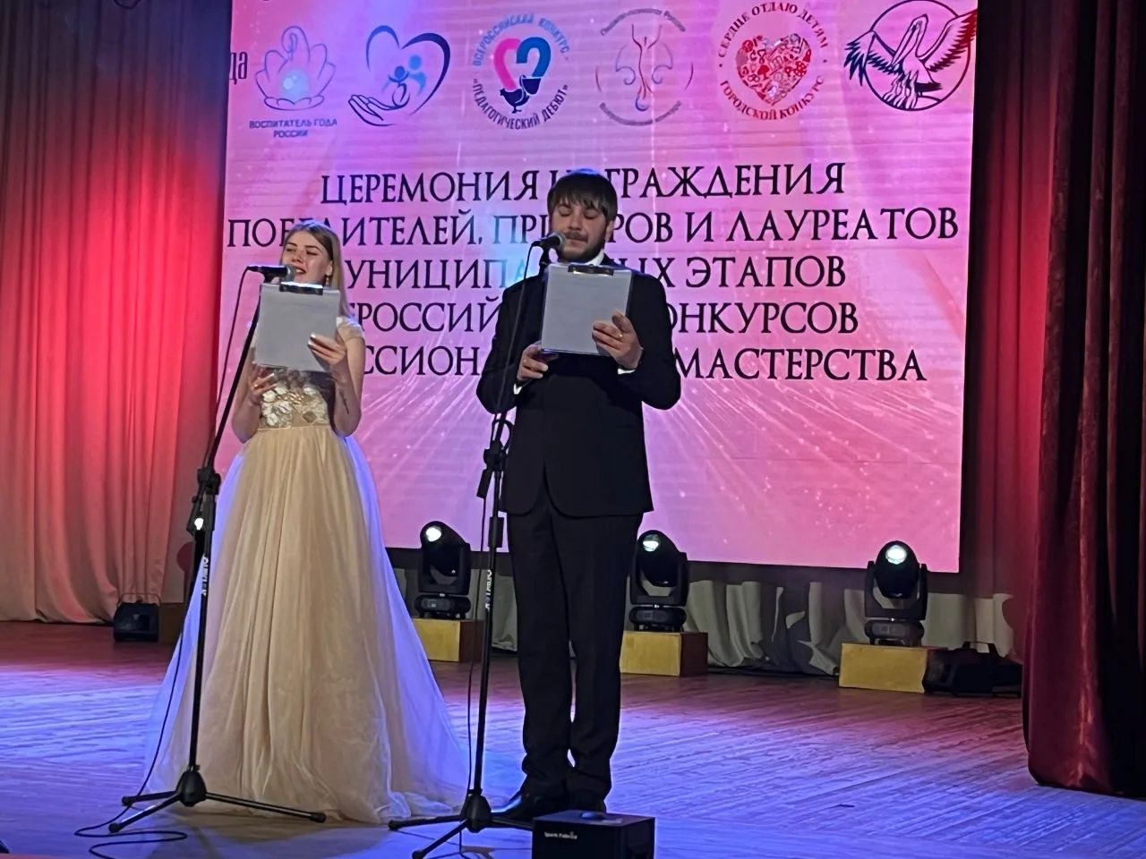 Сегодня состоялась церемония награждения 🏆победителей, призеров и лауреатов муниципаль...