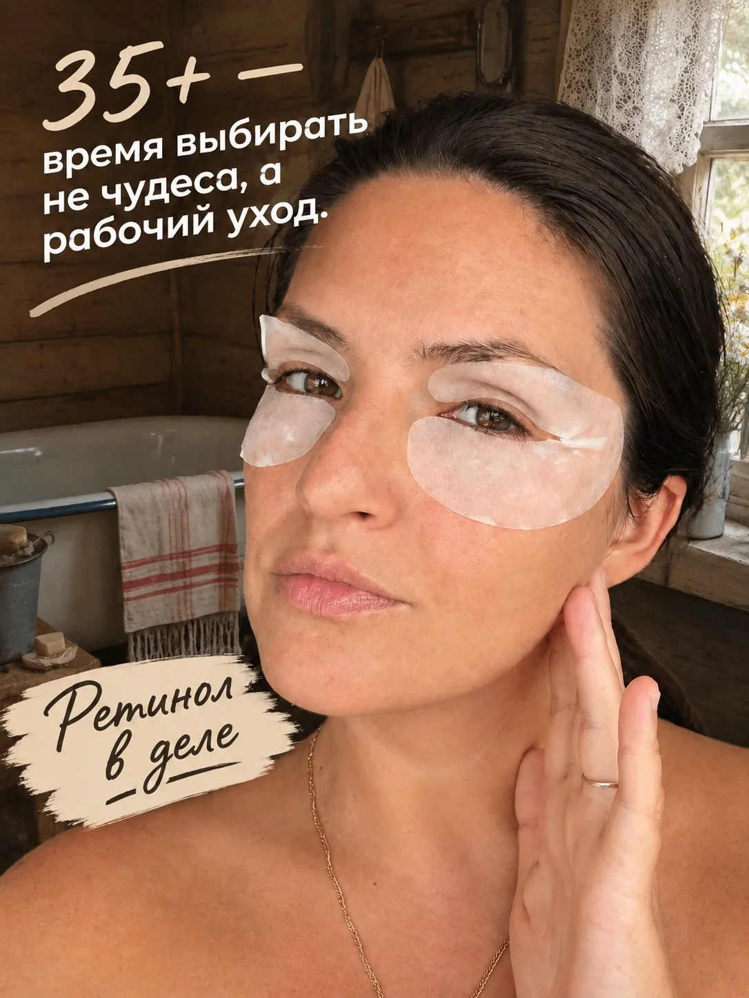 Знакомо это чувство: смотришь в зеркало утром, и кажется, что взгляд “потяжелел”, а кож...
