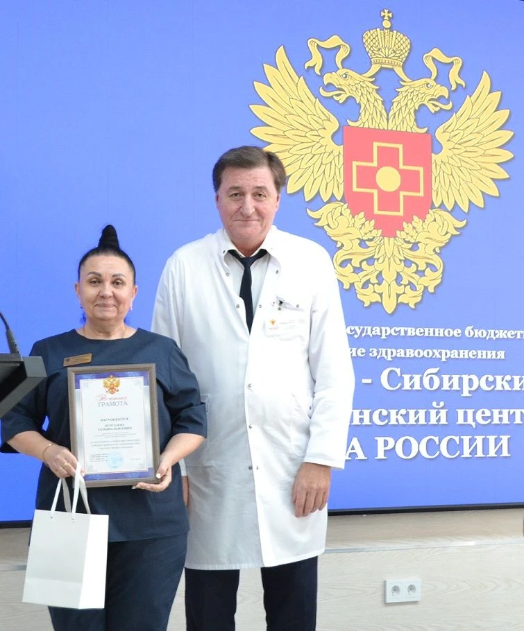 Признание и благодарность за служение людям