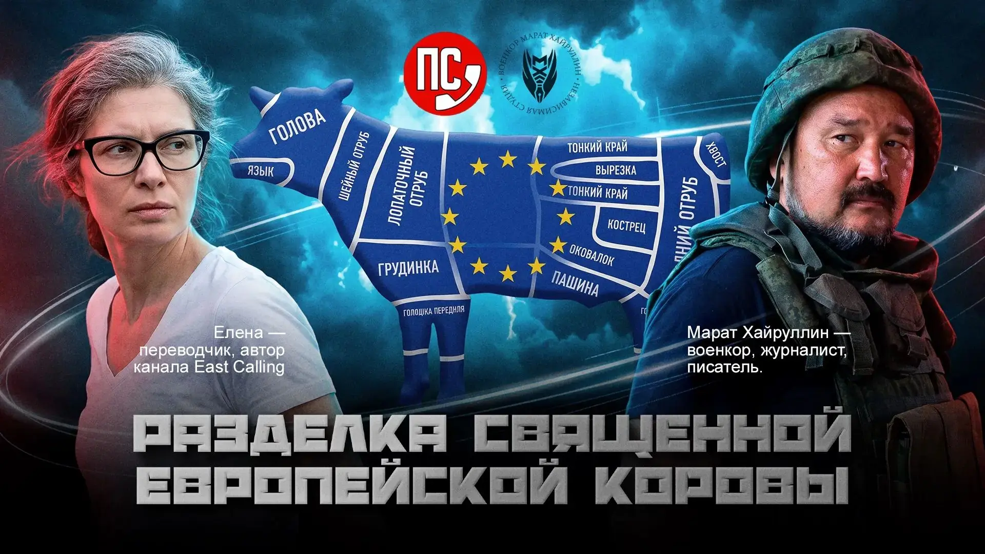 Друзья, сегодня 18.09.2026 в 19:00  беседа на нашей площадке в ВКонтакте!!!