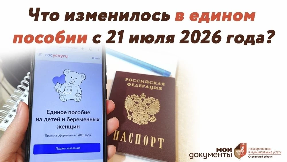 📌С 21 июля в правилах единого пособия произошли изменения. Они касаются учета нулевого дохода при н