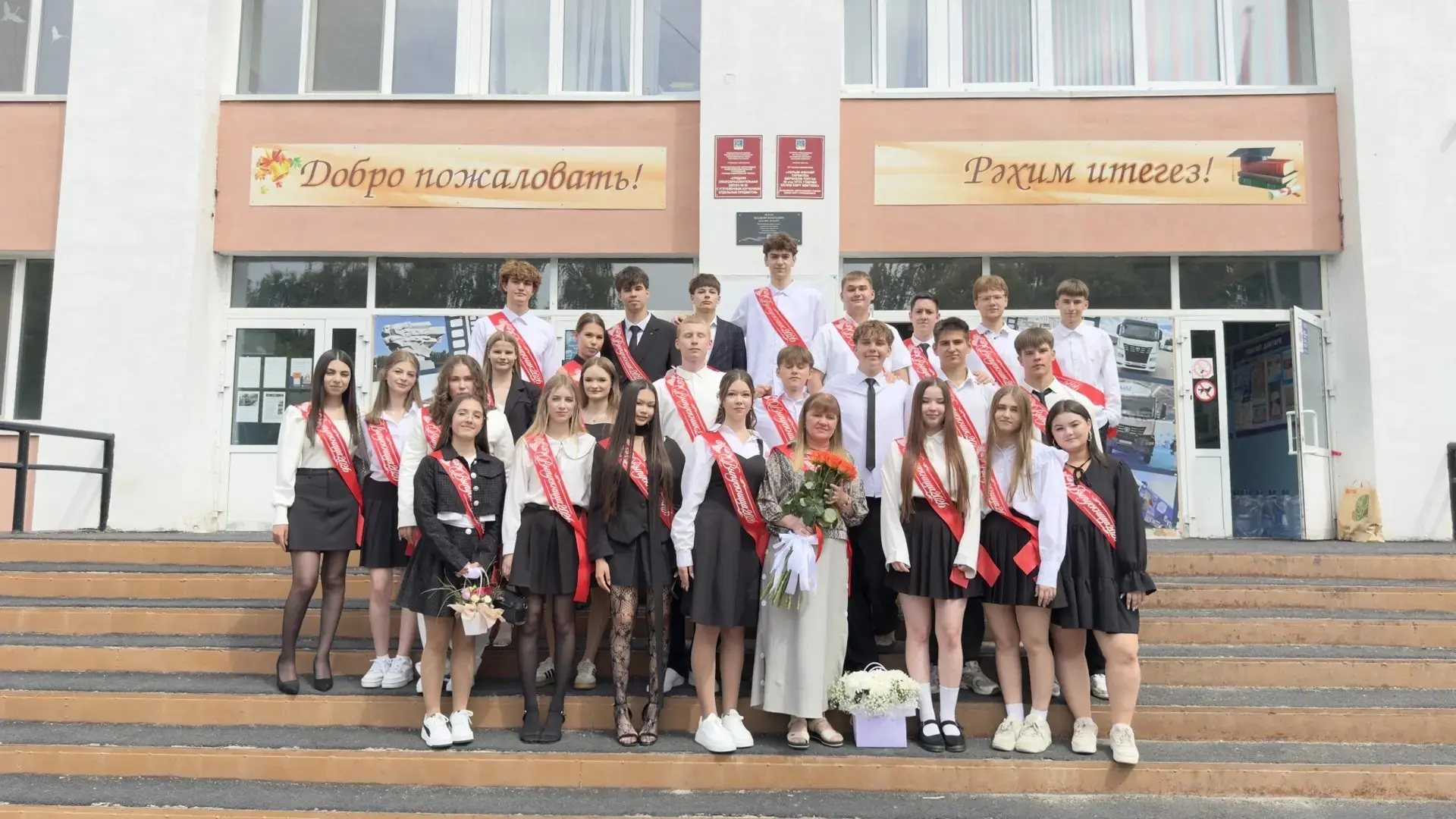 Сегодня в нашей школе прошёл трогательный и немного грустный праздник — «Последний звонок 2026»! 🎓
