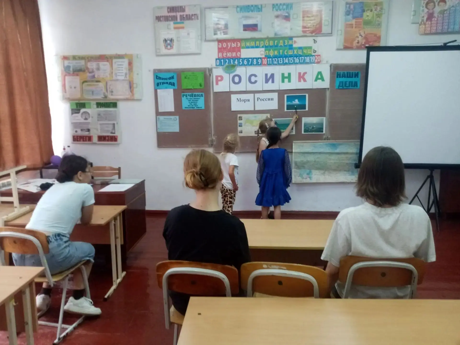 Одиннадцатый день в пришкольном лагере «Росинка» был посвящён водоёмам России. Начался ...