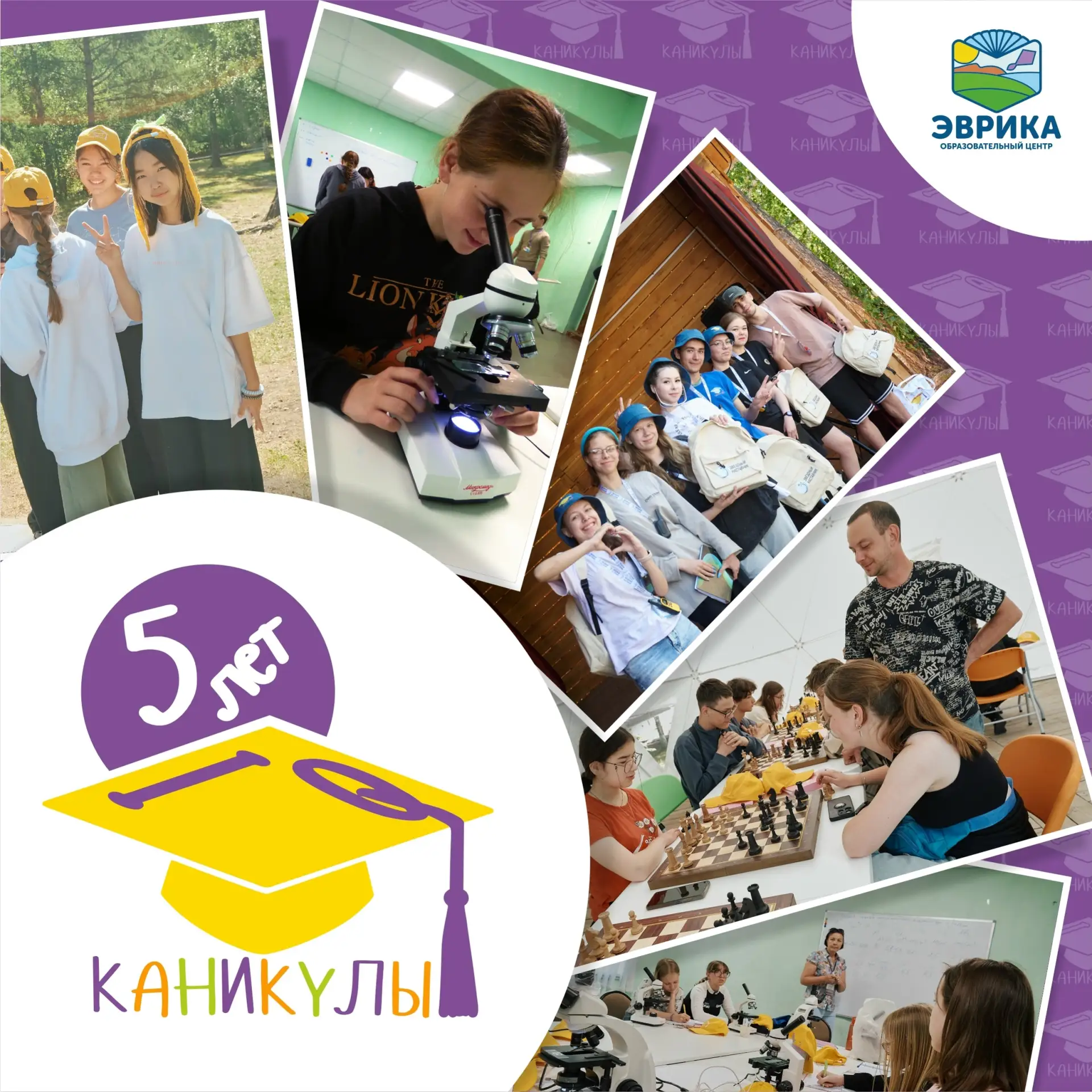 ⚡ Подвели итоги заочного модуля Краевой профильной смены образовательной программы «IQ-...