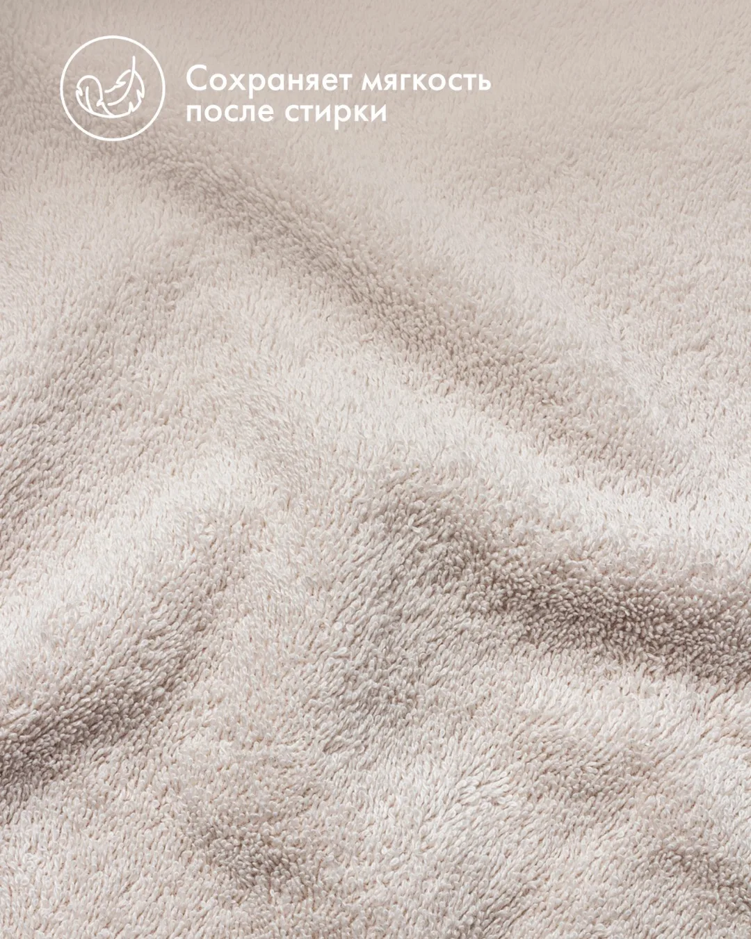 🤍Каждое полотенце — это маленький акт заботы о себе.   ✨Это предмет, который касается вашей кожи каж