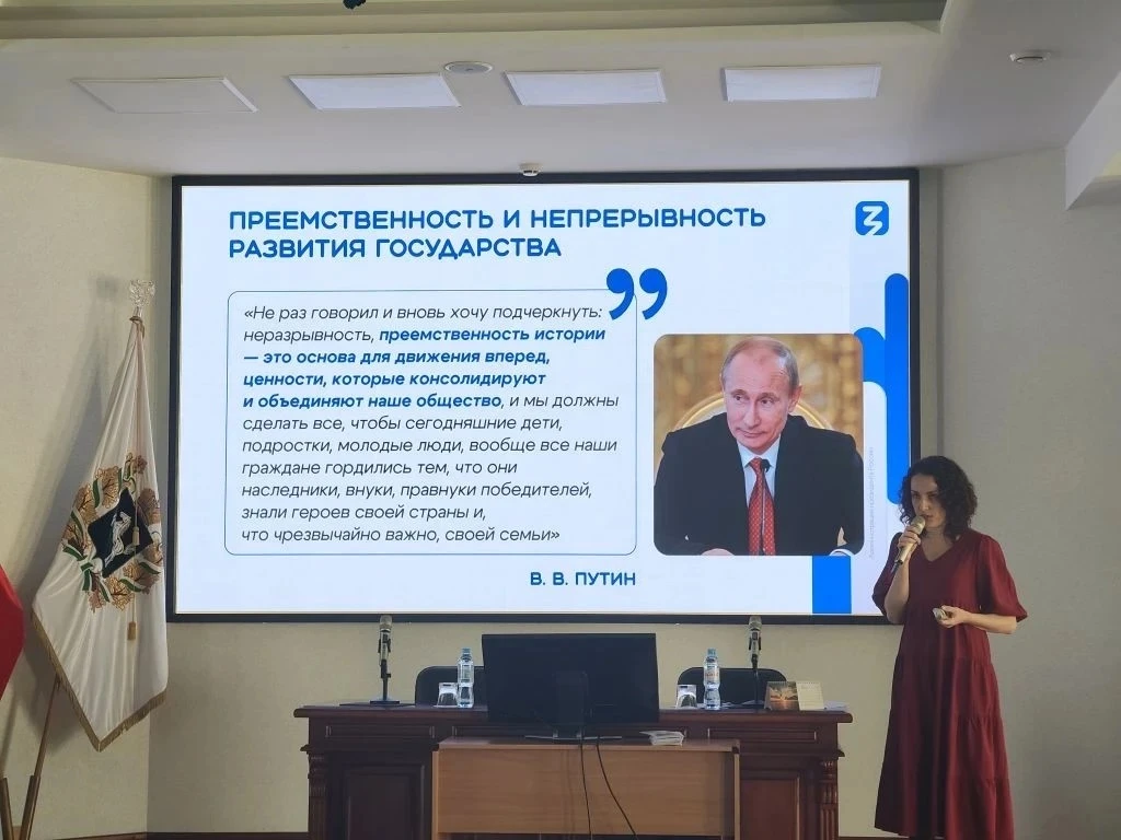📚 27 мая 2026 года в УФК по Томской области состоялась лекция Российского общества «Зн...