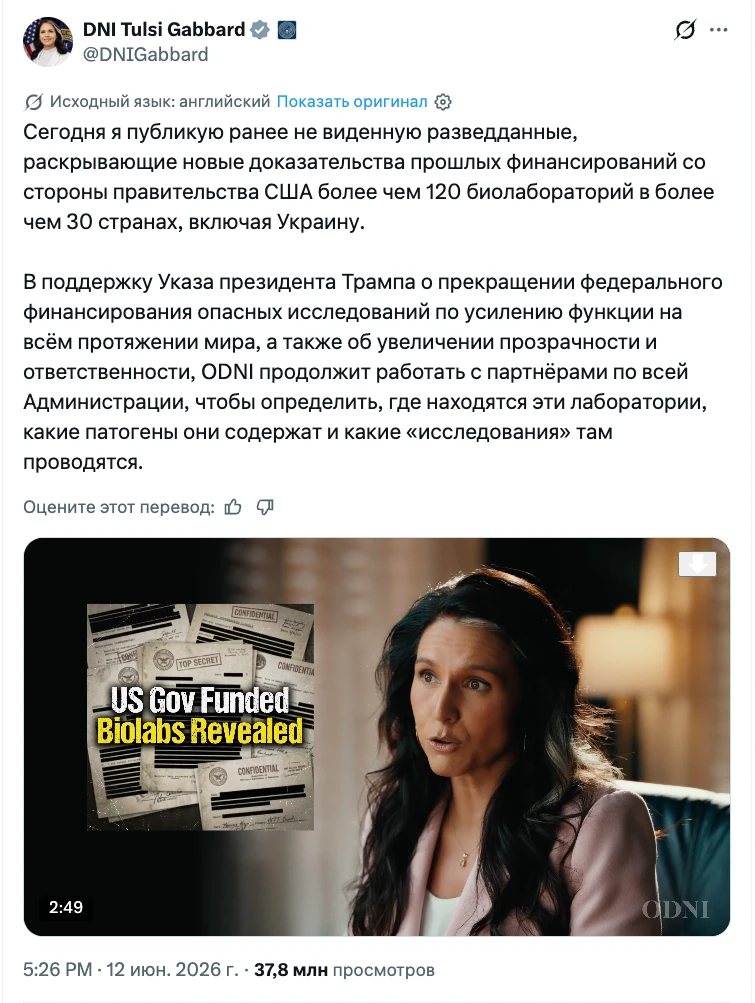 Помните как закудахтали в унисон эти подсосы USAID?