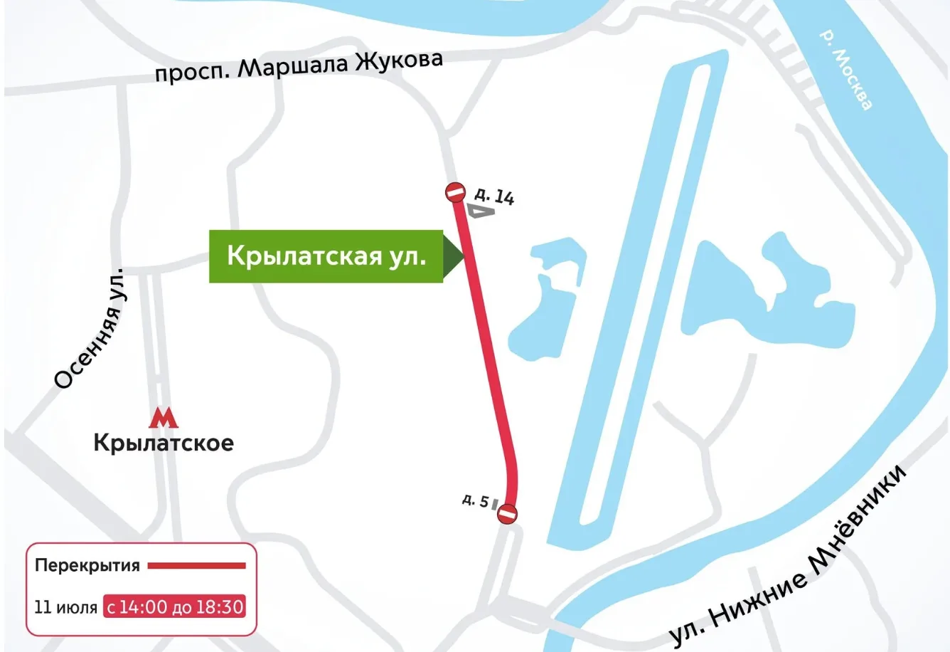 ❗Уважаемые жители❗️