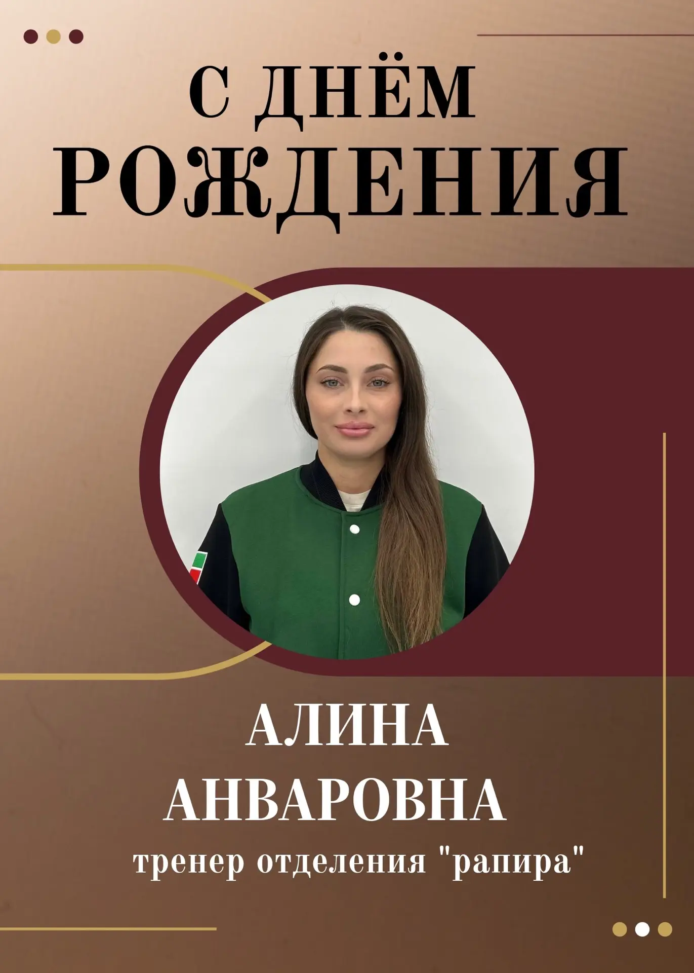 Аплодисменты стоя 👏🏻