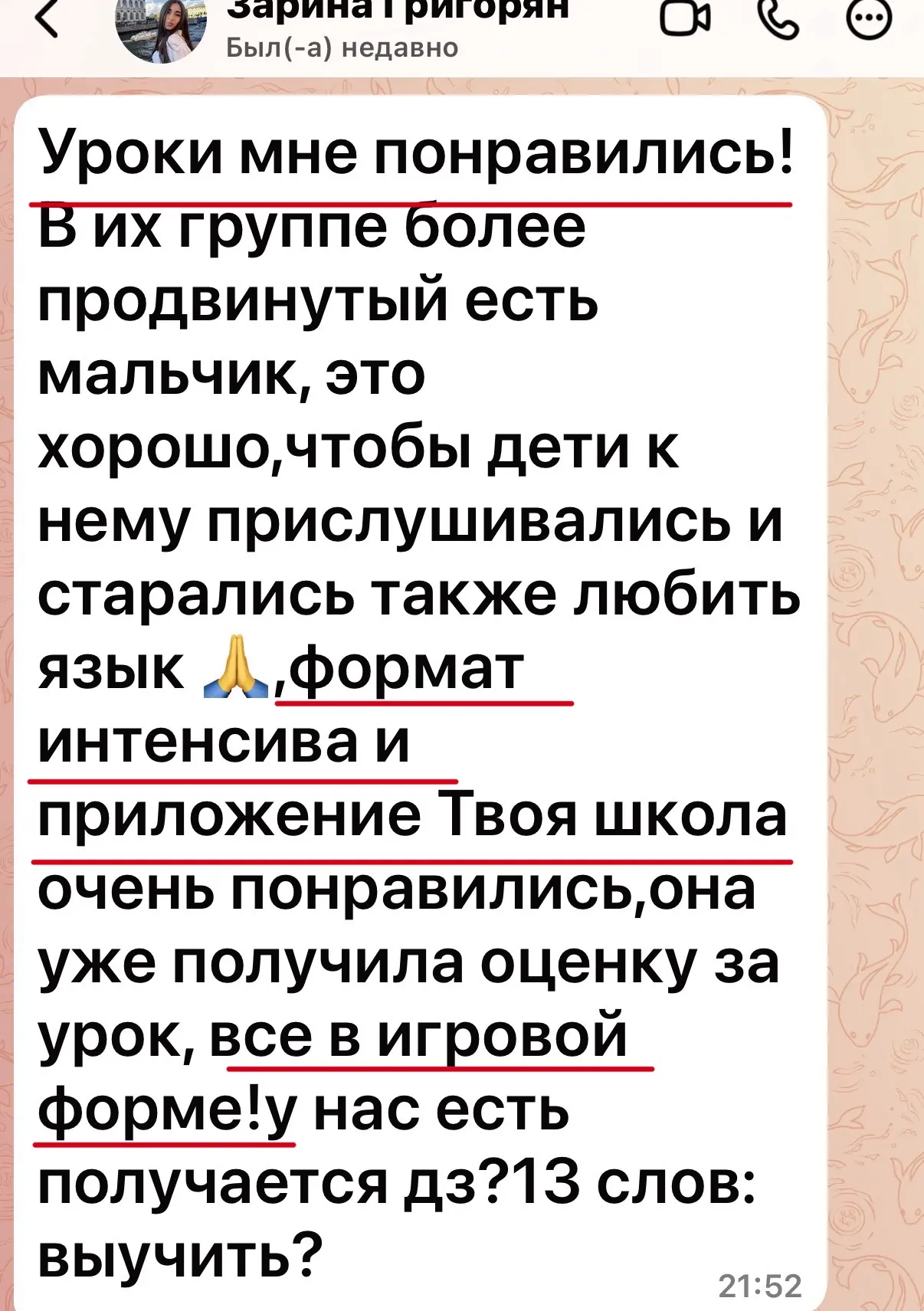 Медиа публикации