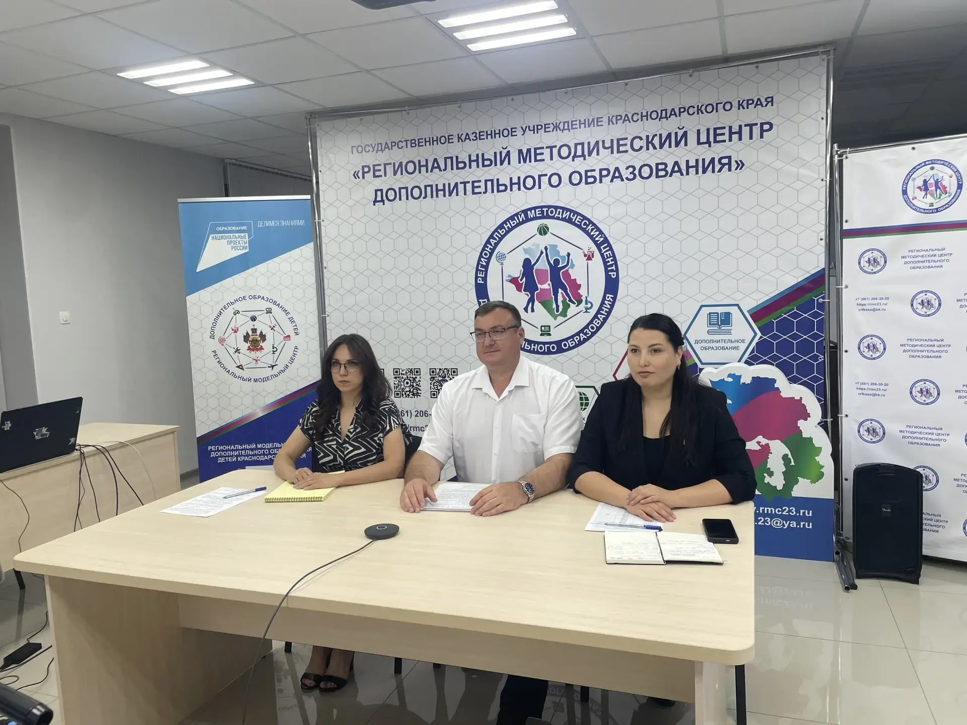🔥 В Краснодарском крае стартовал цикл вебинаров «ПРОлето»: следующий пройдет 1 июля

Министерство о