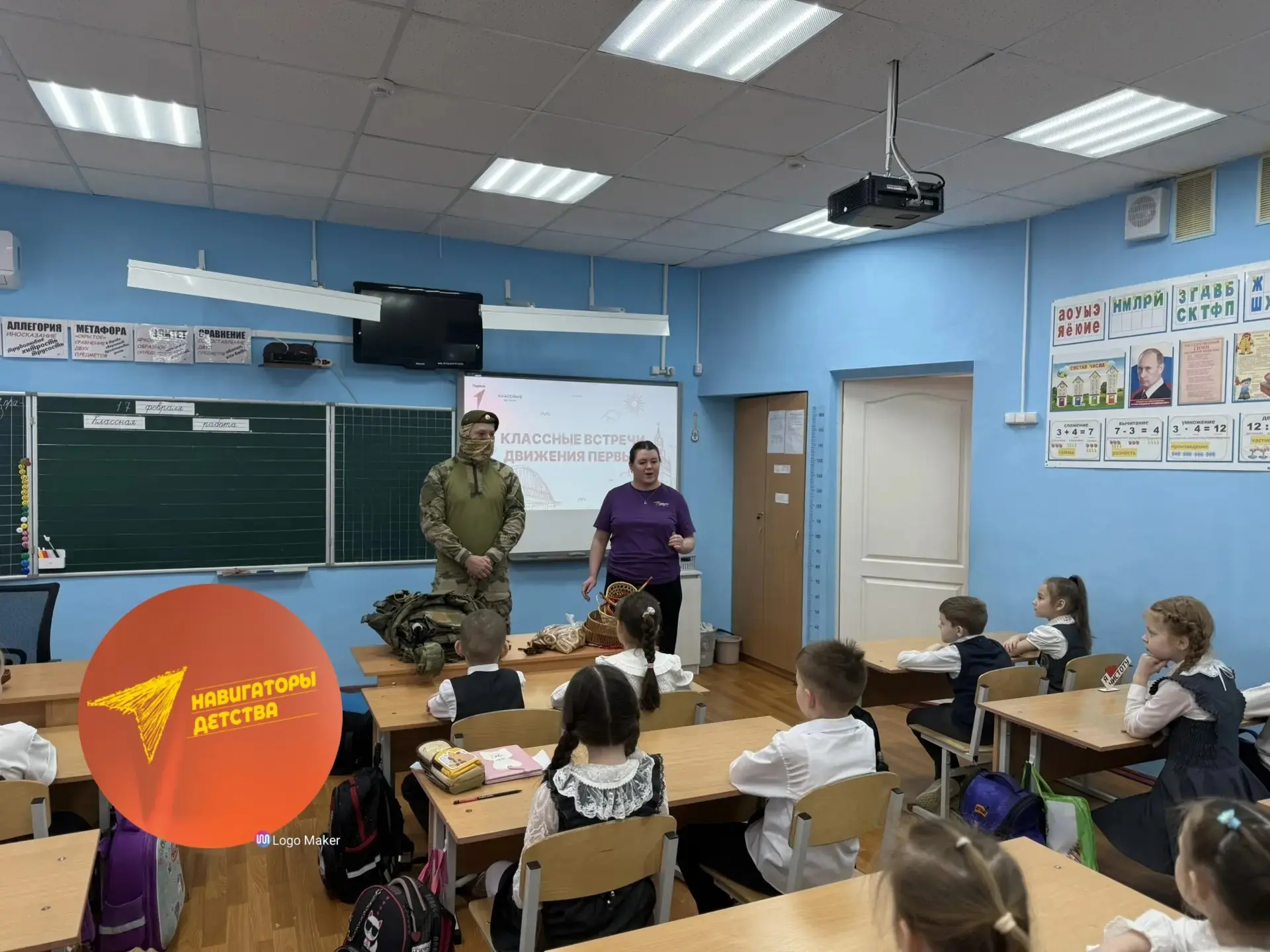 🎞️Показ серии видеоинтервью «СВОи. Разговоры с Героями».🎖️ ✅В школе №11 в сопровождении советника ди
