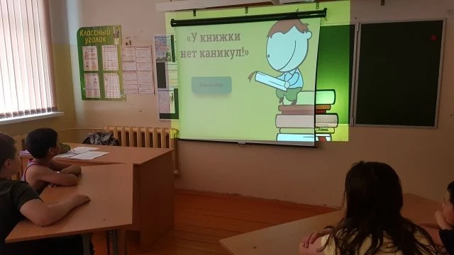 У книжек нет каникул.
Ах, если бы вы знали:
Бабули ваши в детстве
В каникулы читали!
"У книжки нет к