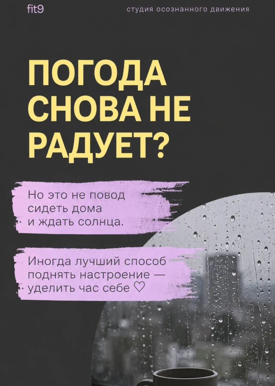 Всего 1 час тренировки помогает чувствовать себя лучше, сохранять энергию и заботиться ...
