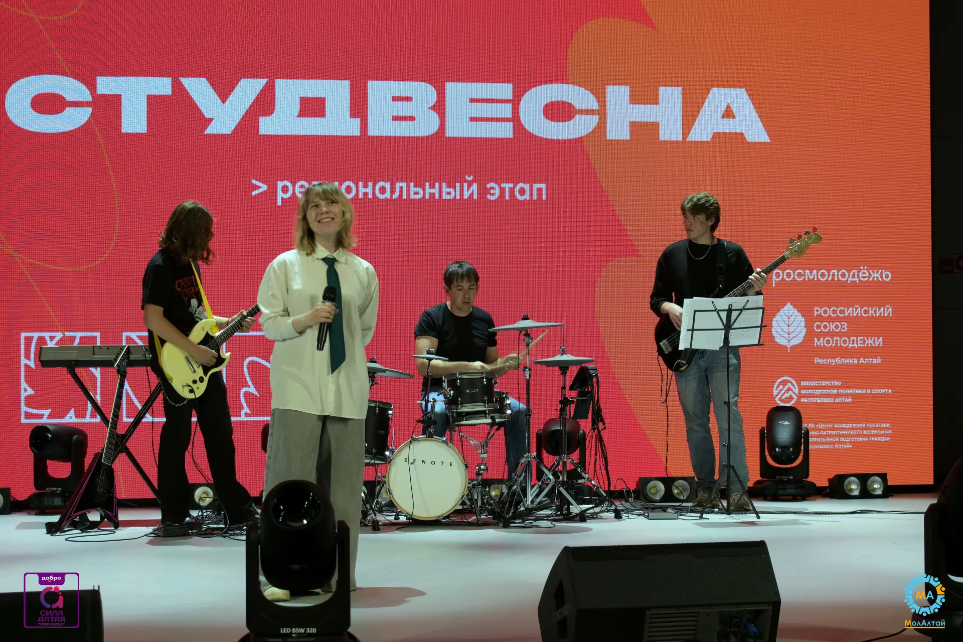Более 100 студентов республики приняли участие в фестивале «Студенческая весна»  В Республике Алтай 