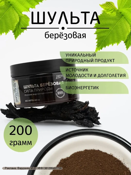 Если от кофе уже дергается глаз, а энергии ноль — посмотрите на эту вещь.
На WB сейчас сметают байка